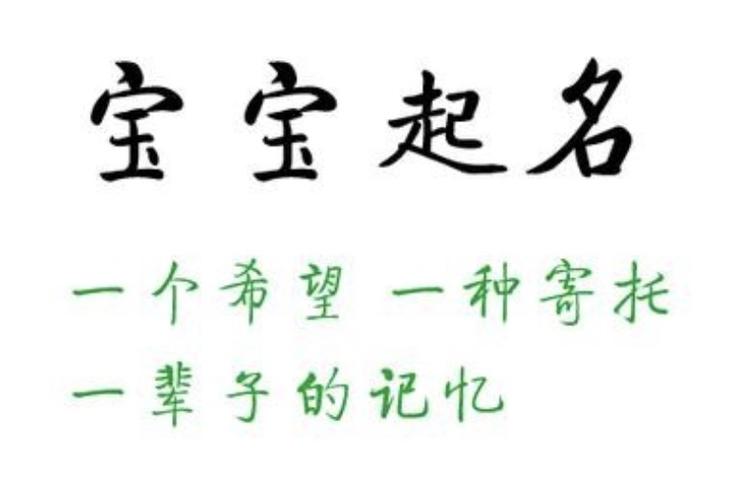 茹姓女孩起名字