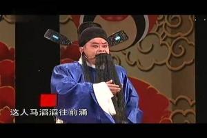 刘墉下南京豫剧全集洪先礼视频在线观看 - 西瓜视频