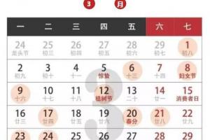 2024年7月份的黄道吉日有以下日子:2024年7月6日 农历 六月十三,甲午
