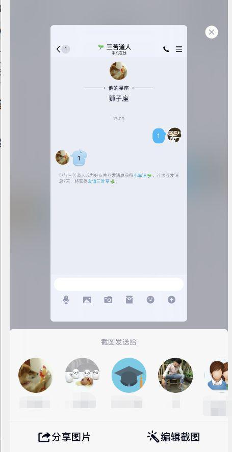 「测试频道」qq 新功能超好用,微信看了都自愧不如