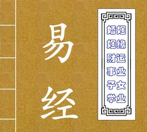 名字测算姻缘周易,卜易居姓名缘分测试图4