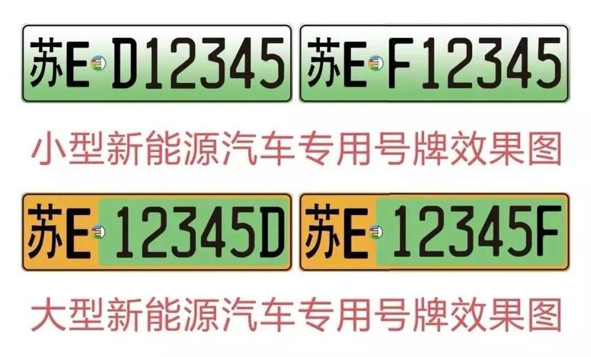 二,五行与数字的对应好的车牌号码数理,首先要吻合车主的命格五行需求