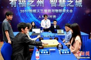 【转载】围棋人机团体配对赛 