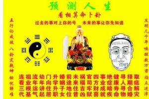 水逆退散下一句是什么，关于水逆退散的说说短句鬼谷子算命(关于算命的说说)