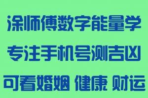 生命灵数看12生肖一生运势旺衰观音灵签算命(灵数算命)