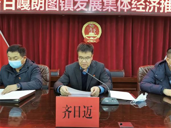 吉日嘎朗图镇召开党史学习教育总结会议