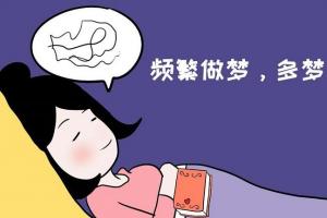 中医治疗失眠多梦的专家推荐肖早梅:长期失眠睡不着梦多吃什么药调理