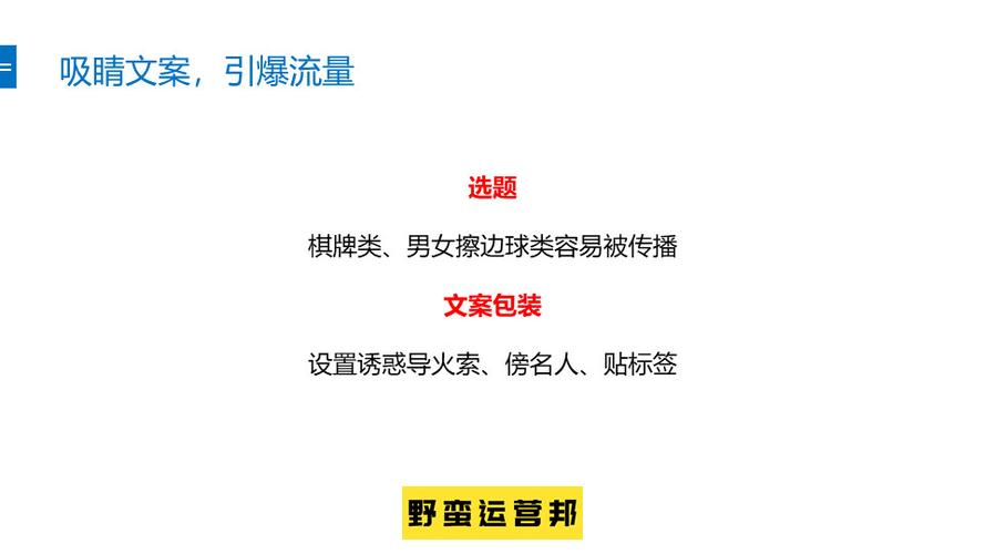 好素材是测试题涨粉的基础,但最大化刺激用户搜索答案,还需要吸睛文案