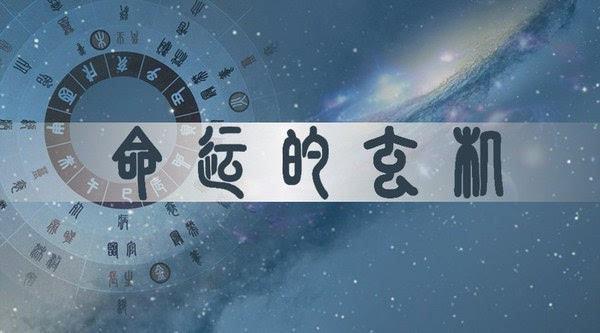 测一生财富,免费算卦财运一生运气免费八字测一生财富 67财为养命之