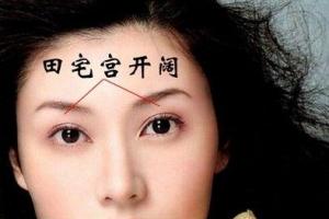 女人有福面相特征_女人面相分析_那么你知道怎样通过女人的有福面相呢