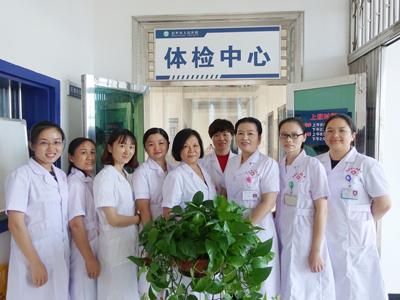 b超医生2名,相继在湘雅医院进修,健康管理师6名,营养师3名,心理咨询师