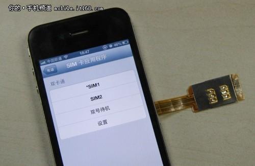 iphone双卡双待实际测试