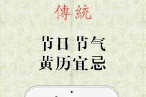 查查天气黄历app手机版 v1.0.