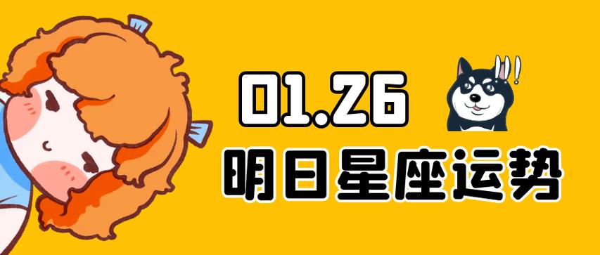 属兔2023年运势及运程每月运程2023年09月12日74年属虎男2023年运势