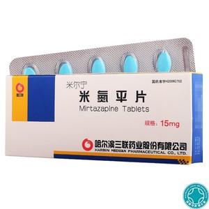 米氮平片 15mg。20片/盒 用于抑郁症的治疗 抑郁症 米尔宁 米氮平片