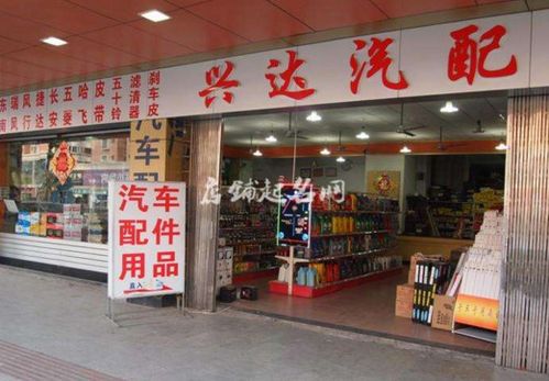 有意义的汽配店名字-店铺起名网