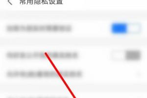 支付宝关闭通过手机号找到我如何操作