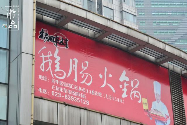 陕西开的重庆火锅店起名跪求好名字