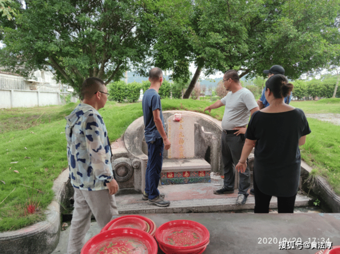 黄俊仁风水团队实地探访潮阳区谷饶镇宋大元帅墓园