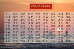 温取名女孩名字 带温字的女孩名字大全 - 华夏起名网