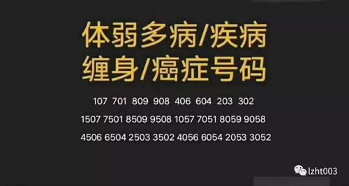 一个手机号码尽然隐藏这么多真实的信息!不看不知道一看吓一跳!