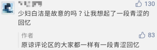 说得好,ghs是人类本能 之前,我发了篇 其中有一本名叫 《少妇白洁》