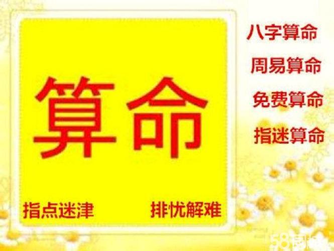 保定算命看相,就找顾师傅,多年实战经验