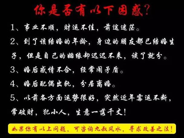 周易算命,算算你的姻缘,财运,这些都是命中注定?(神准!