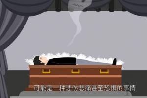 梦见人死了是什么意思