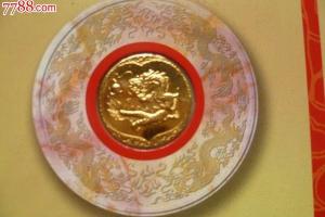 龙年跨世纪2000年十二生肖金币珍藏挂历.