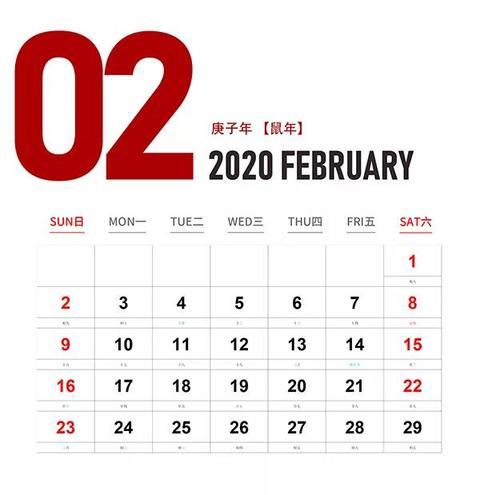 收藏2023年最全考试日历来了