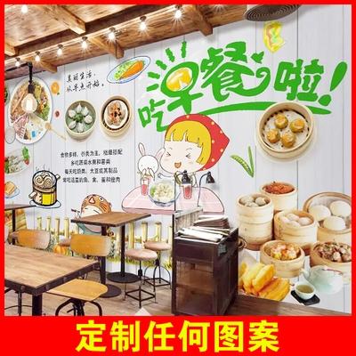 早餐店墙纸小吃店墙面装饰壁画粥店宣传海报豆浆油条店面壁纸