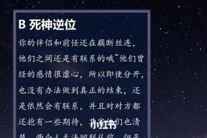 十二塔罗测试—你的伴侣和ta前任还有联系吗_前任_sm城市广场自由行