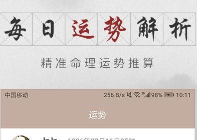 测算正缘出现时间. 怎么判断正缘什么2023