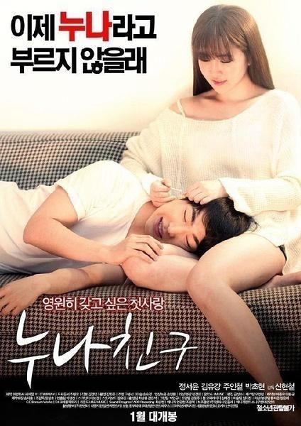 10部韩国最唯美的爱情动作片推荐