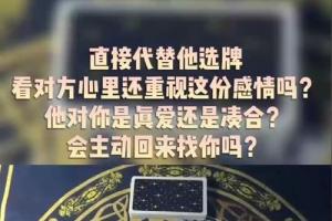 占卜_塔罗牌_塔罗牌占卜_星座命理_星座命理其他