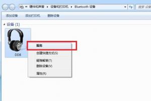 蓝牙耳机如何连接win7电脑听歌