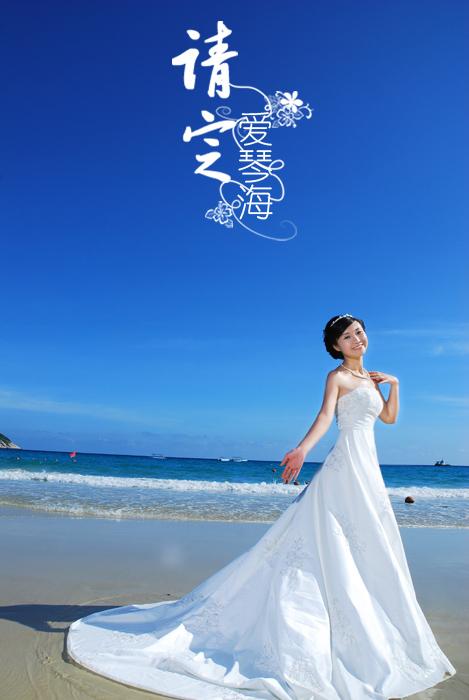 主题:我的三亚海边婚纱照——请定爱情海,清新,自然