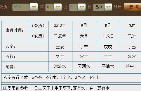 董姓属龙男孩起名,2023年8月5日上午8点45分出生,按辈分董荣某,请大师