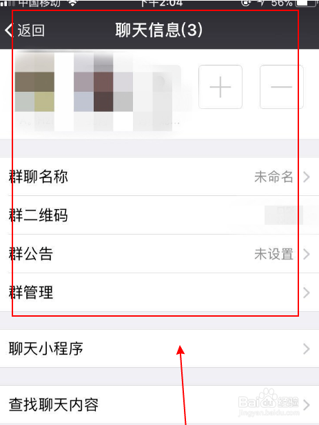 苹果手机怎么建微信群?