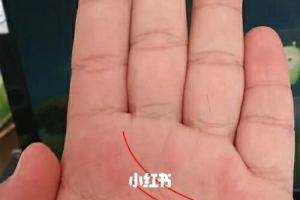 女人离婚手相是什么样的,你知道吗?