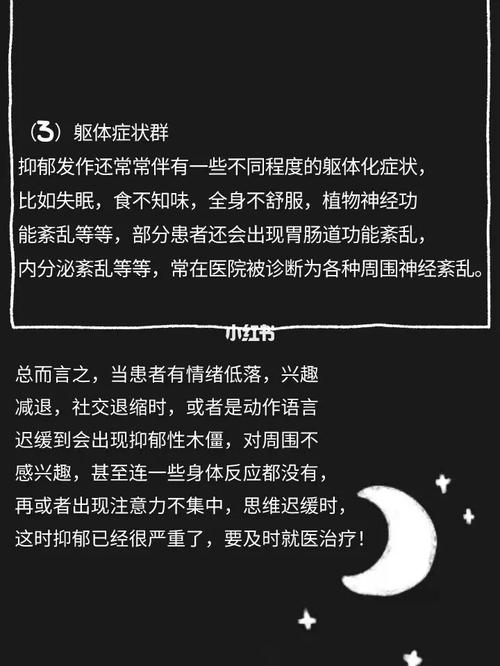 重度抑郁患者都有哪些症状?_抑郁症_抑郁_医疗健康_医疗健康其他