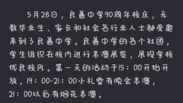 浴火 百变大侦探 中药起名反校园暴力