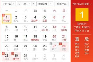 2024年5月搬家吉日丨五月搬家哪天好