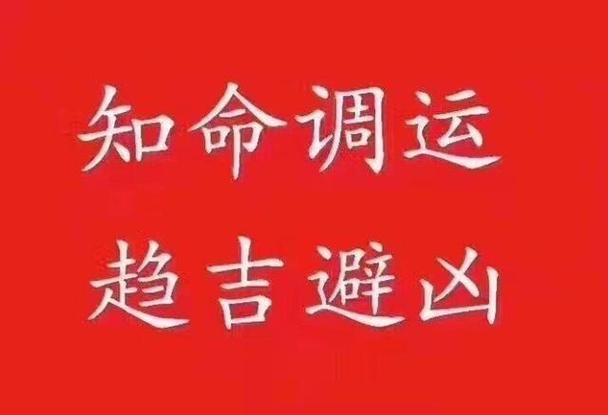 八字运势:出生在申酉之时的山下火命好不好?其命运如何?