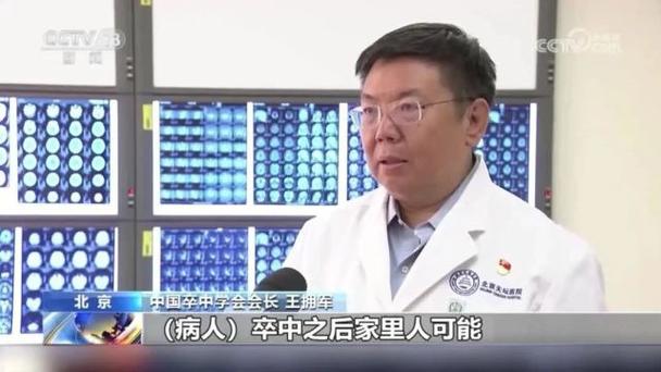 最高温断崖式下跌出现这些症状立即拨打120千万别等