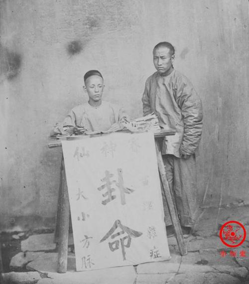 1862-1872年,街头的算命先生.