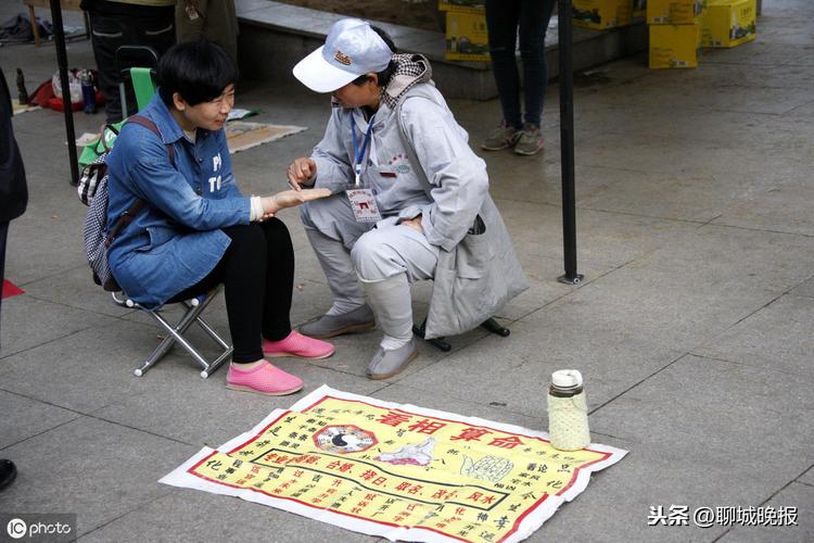 算命先生测八字面相在解放思想大讨论中对于我市个别地方区域封建迷信