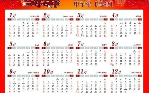 农历10月搬家吉日,属龙人2023年12月份搬家吉日