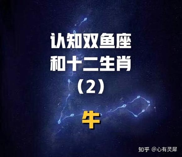 75双鱼座属牛容易被误解的忧郁者